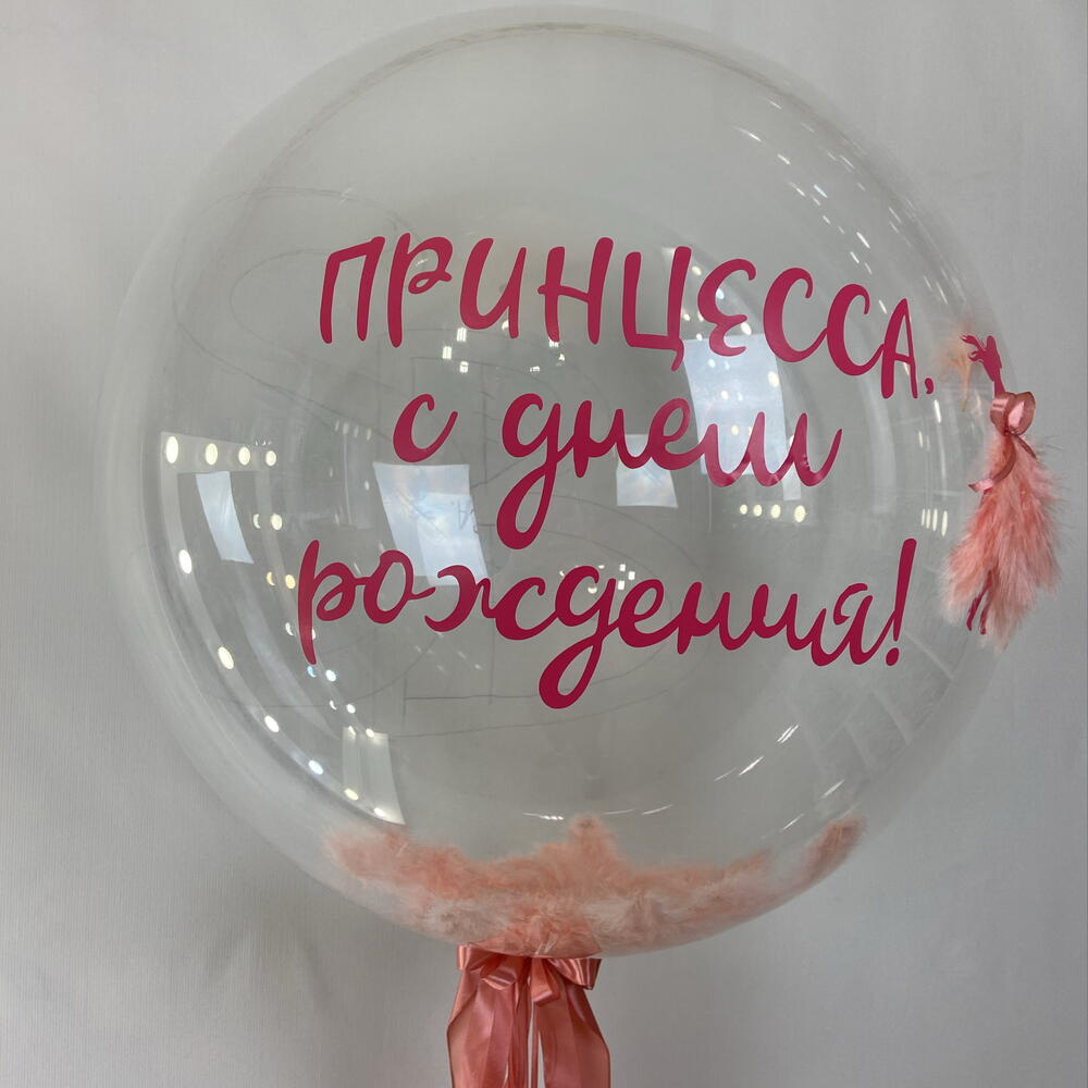 Композиция из шара бабл