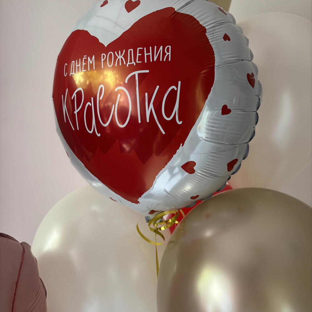 Набор шаров для королевы