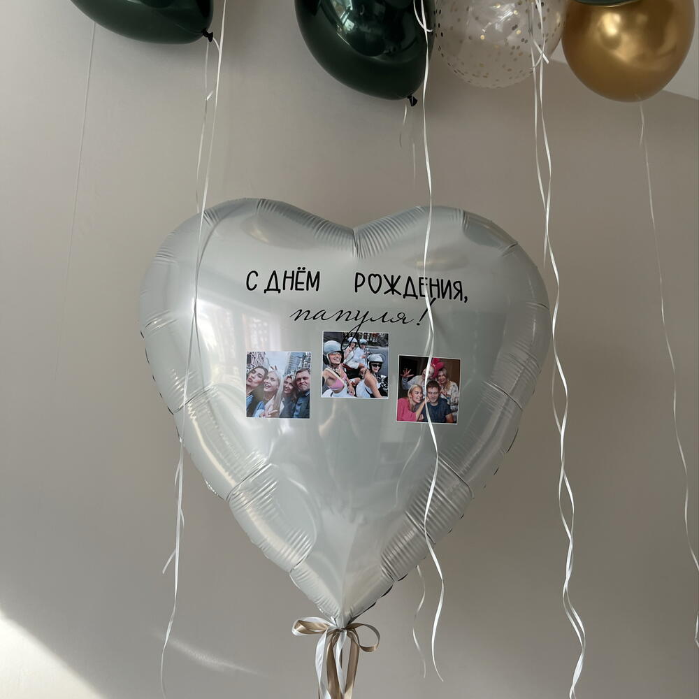 Подарочная композиция из шаров ко дню рождения