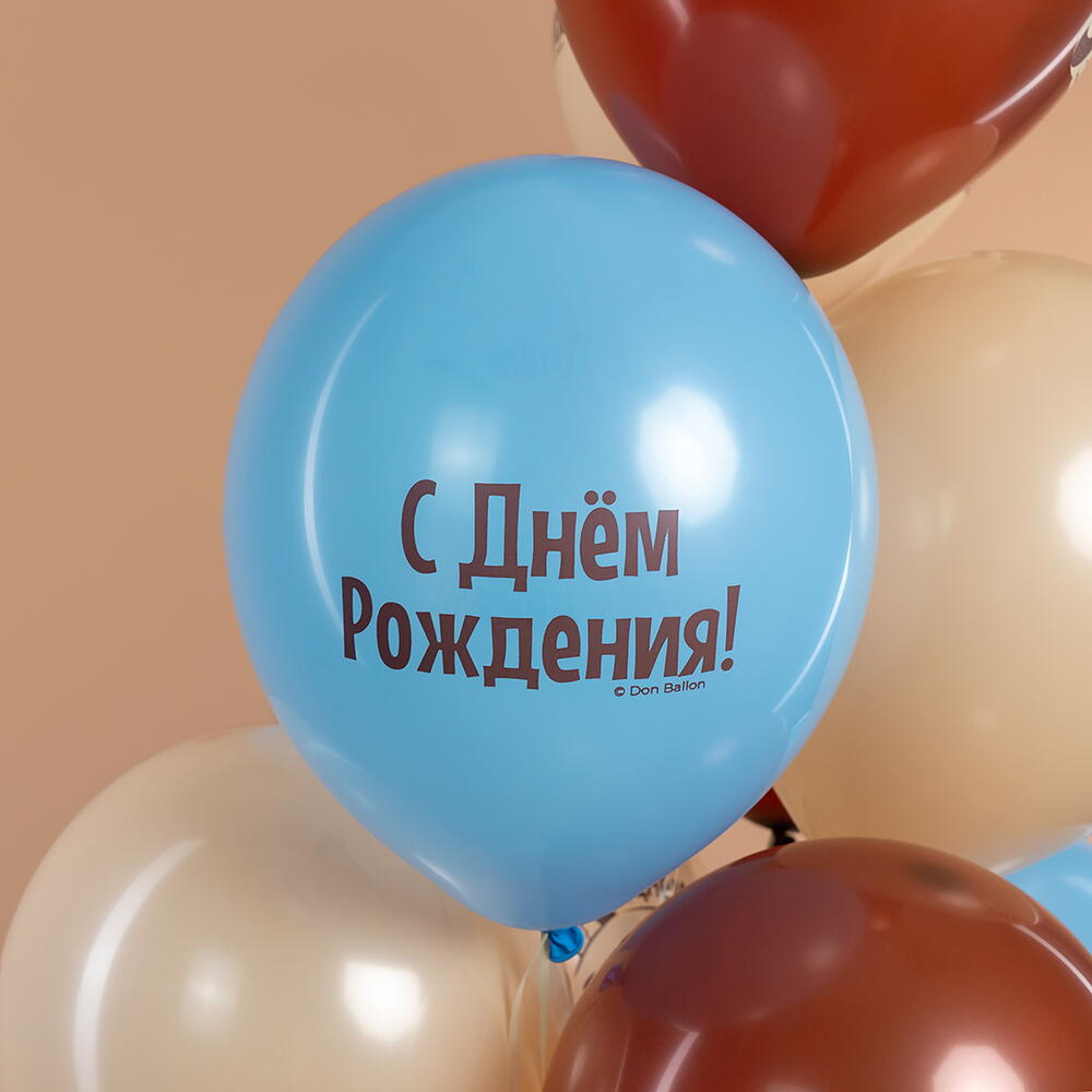 Набор шаров «Кот‑ворчун»