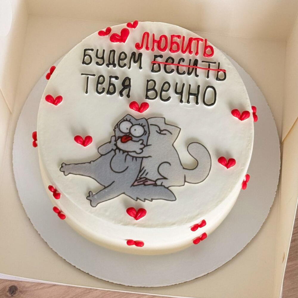 Торт Будем Любить