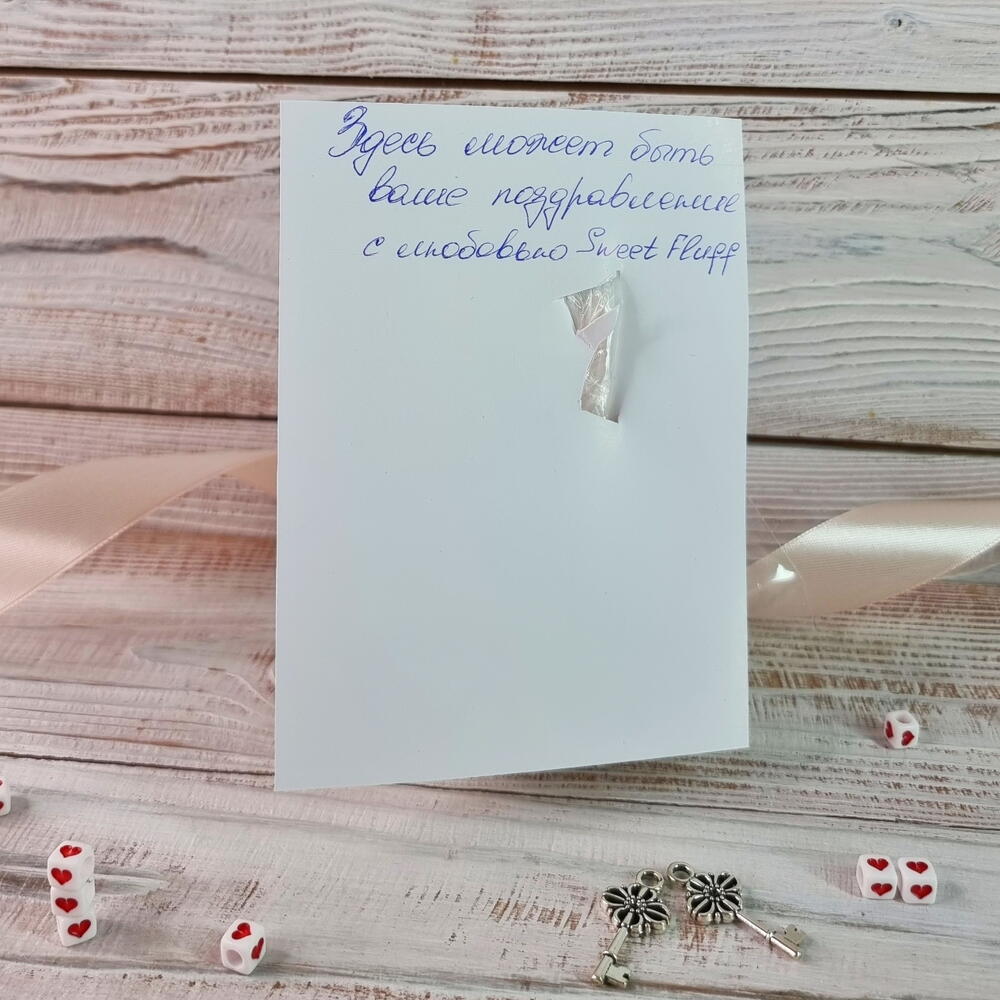 Открытка "Любимой маме"