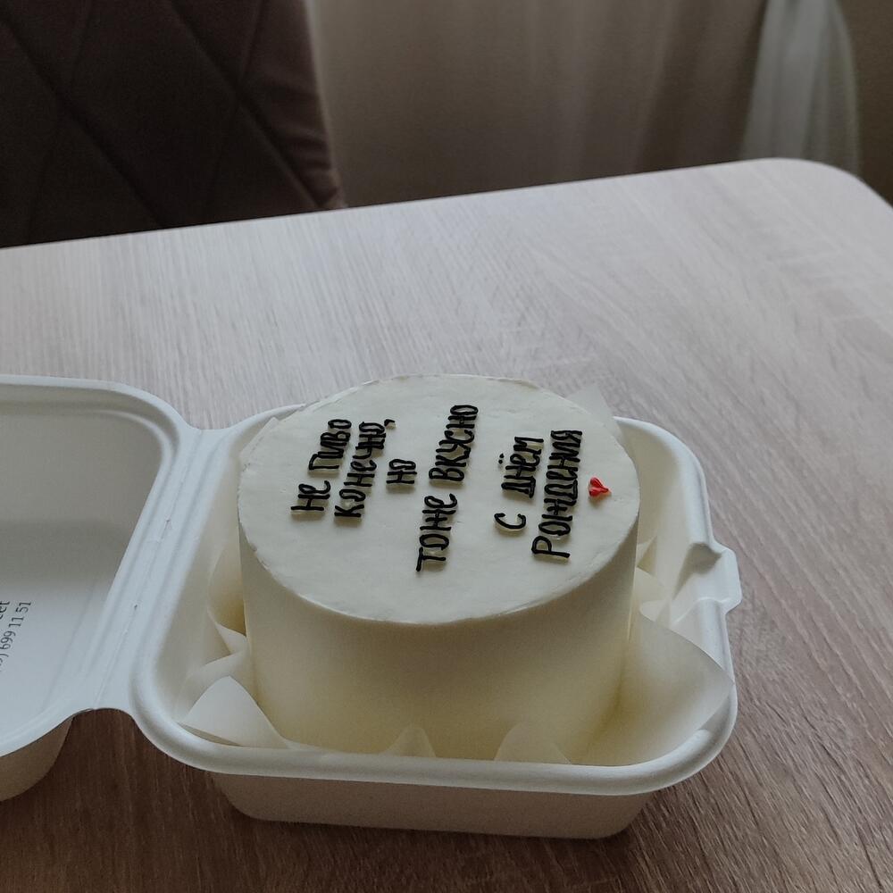 Бенто Не пиво, конечно