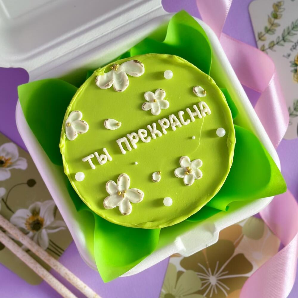 Бенто торт «Ты прекрасна» 🌺