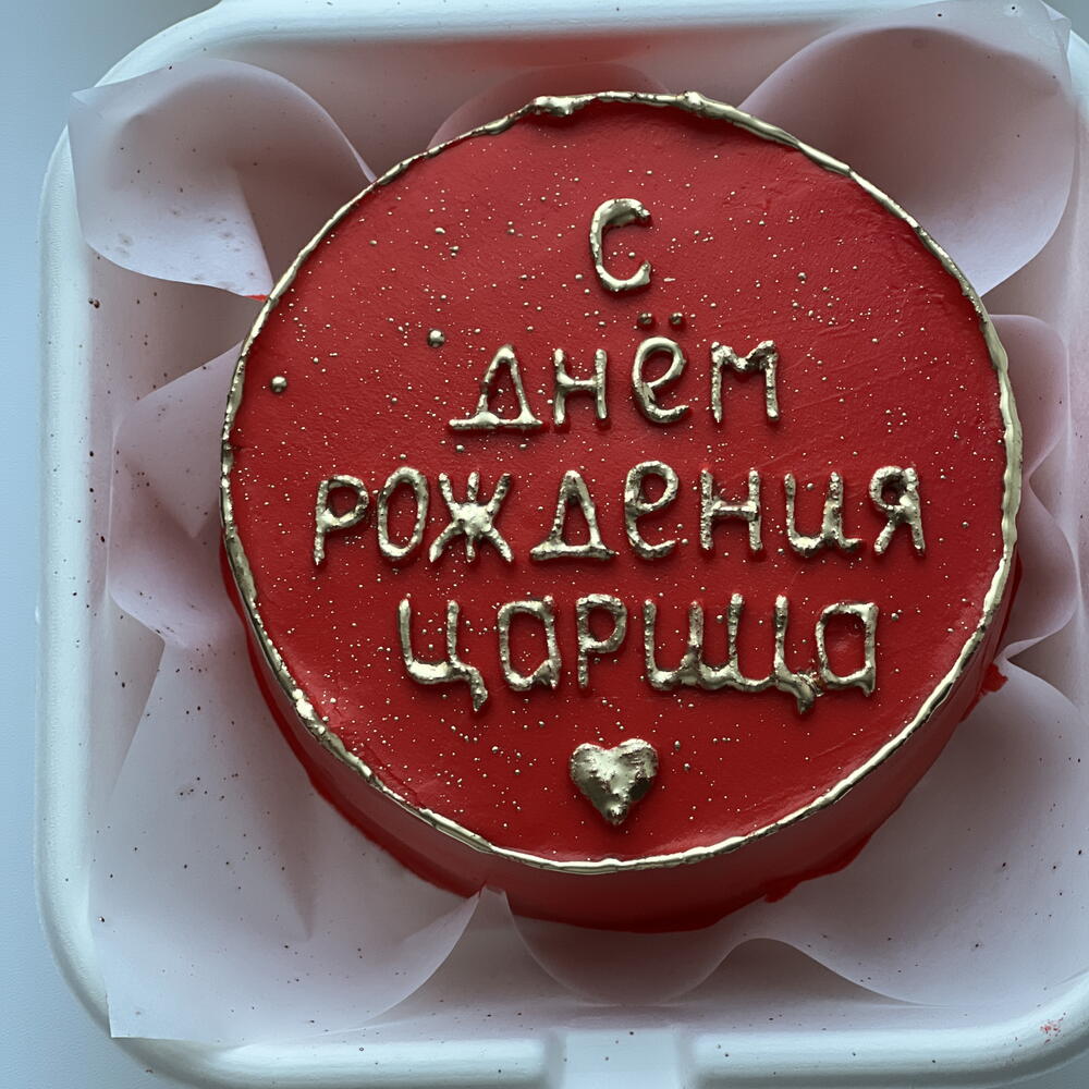 Бенто для царицы