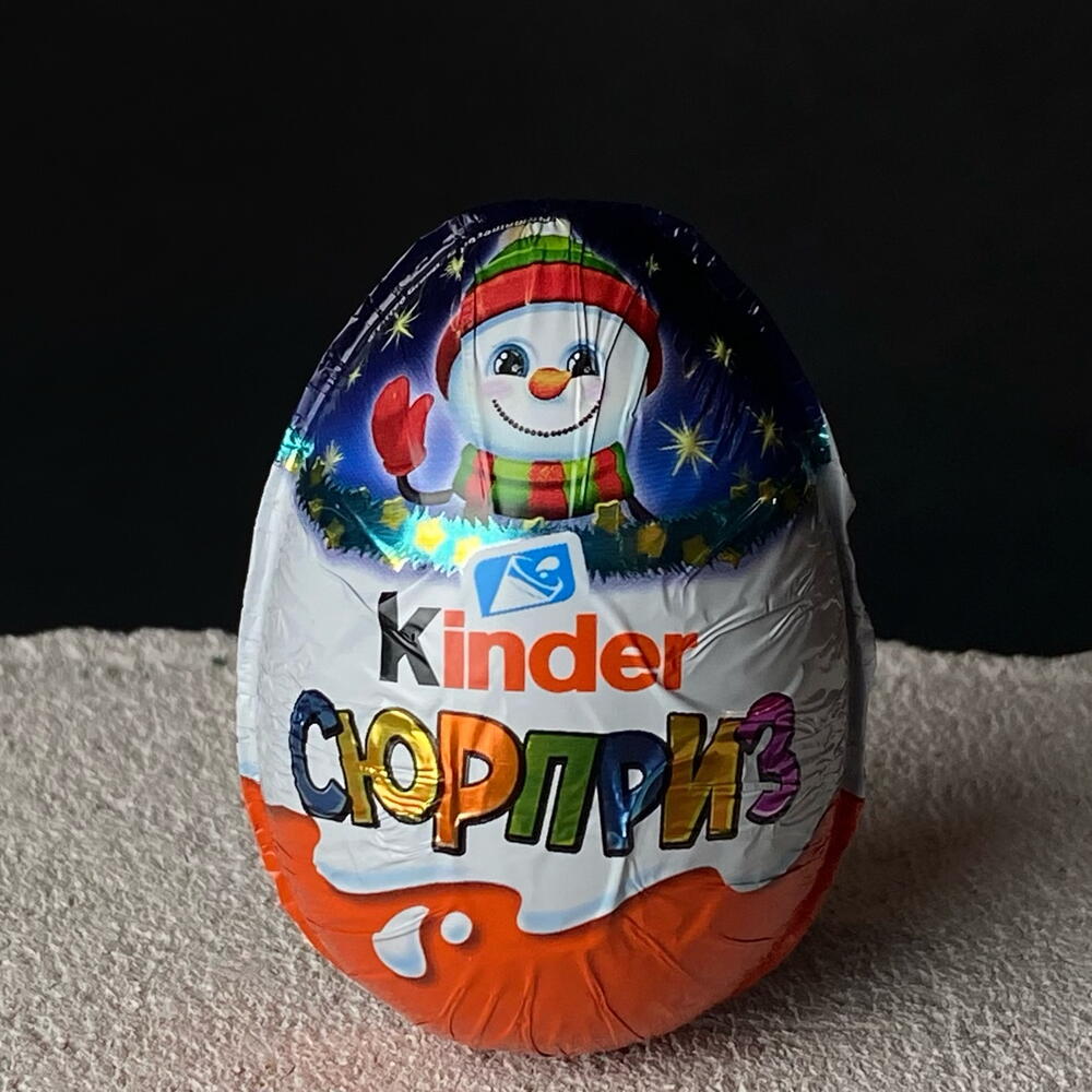 Киндер