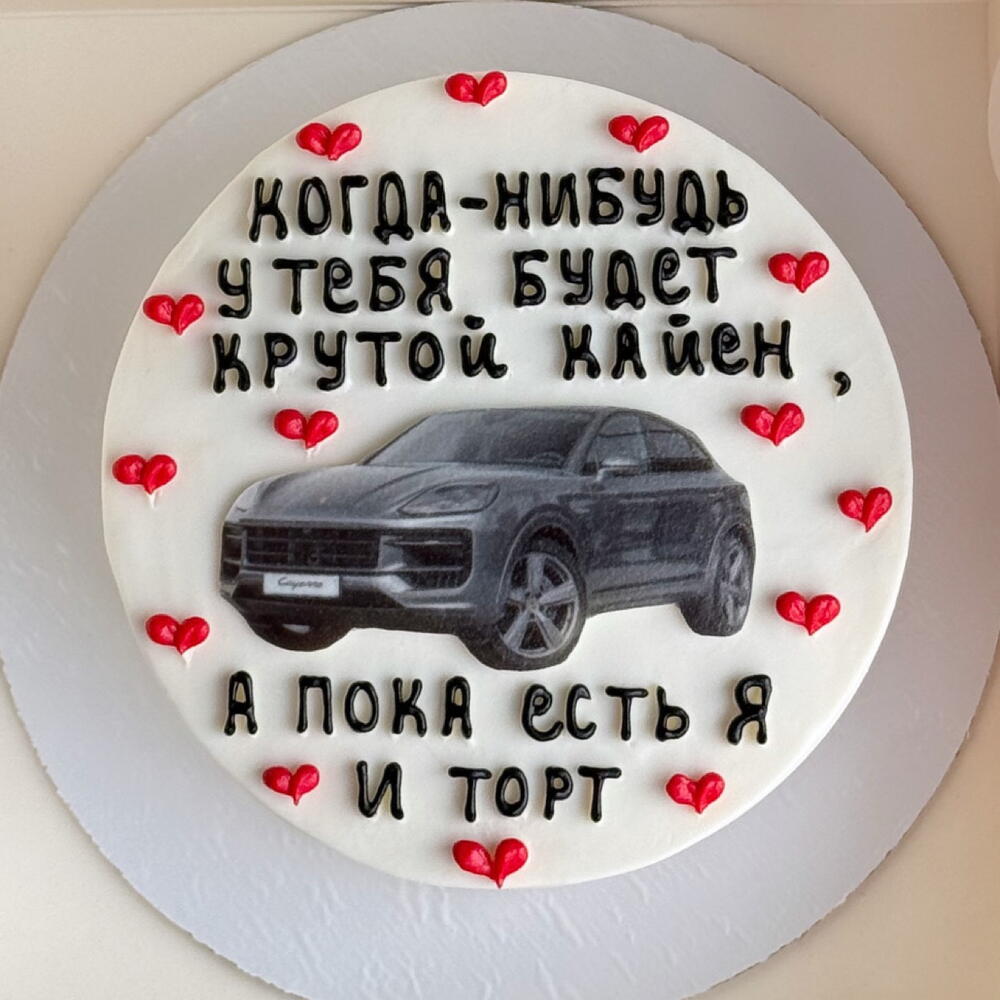 Бенто торт в подарок