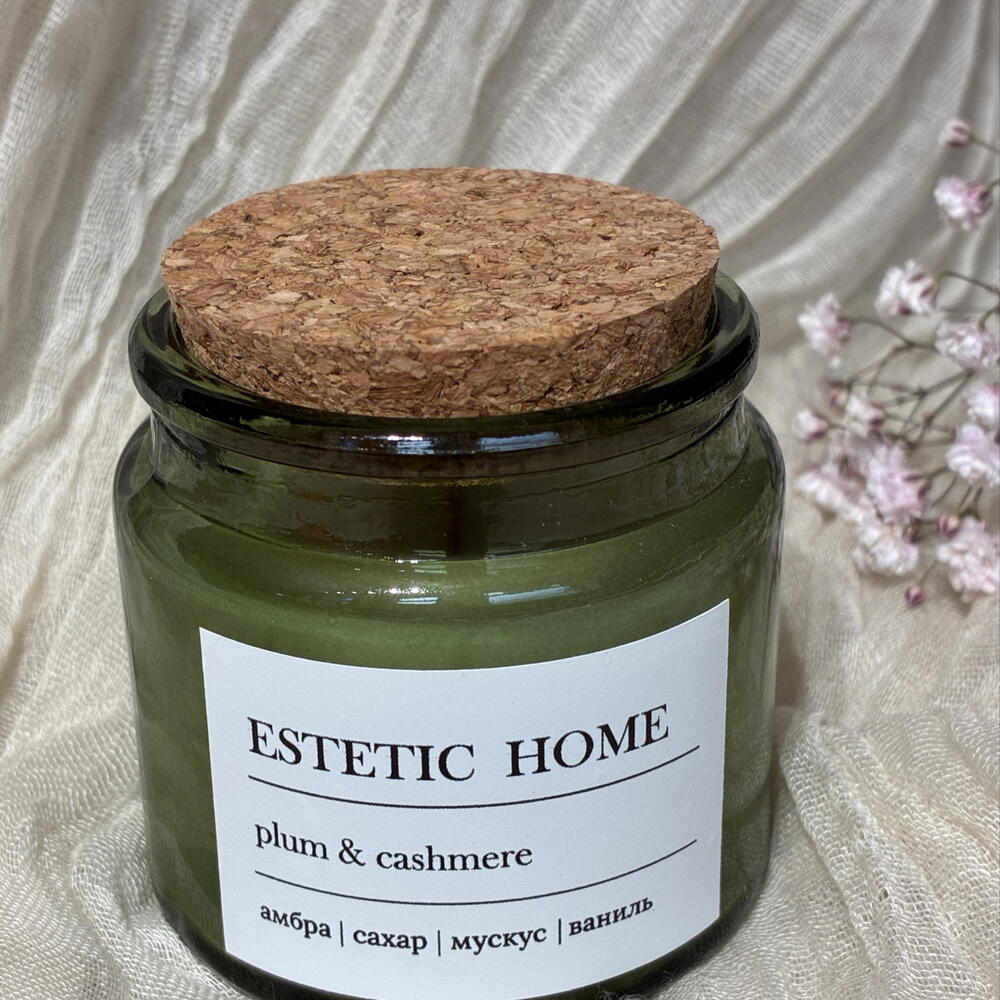 Аромасвеча ручной работы ESTETIC HOME plum   cashemere
