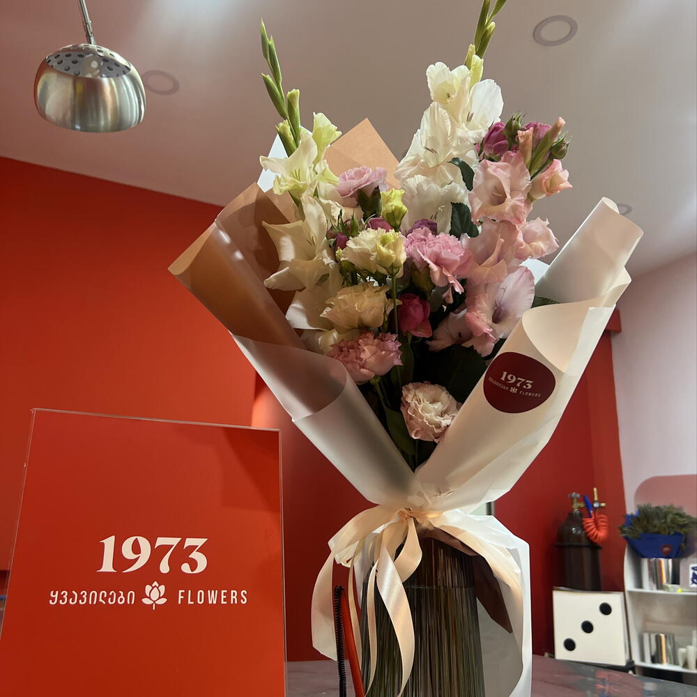 pick up bouquet