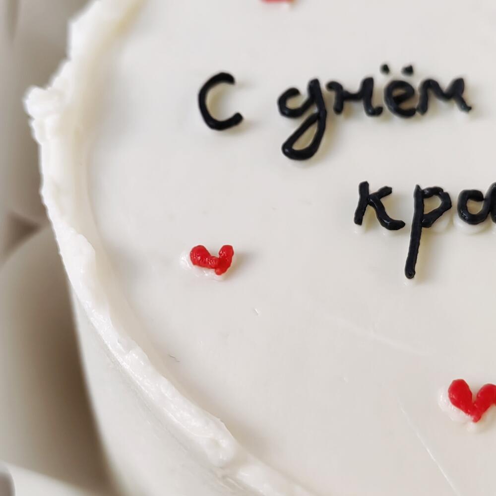 Торт для красавчика