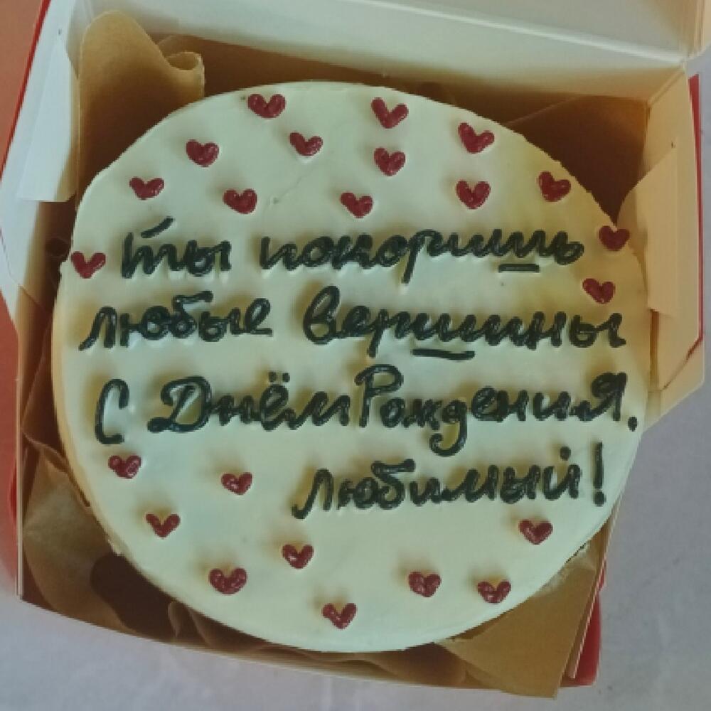 Бенто торт любимый