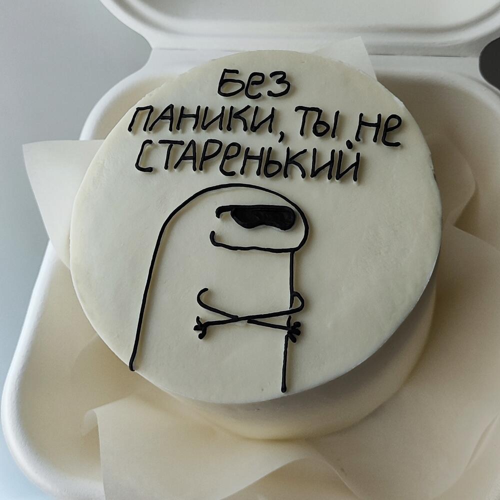 Бенто Без паники