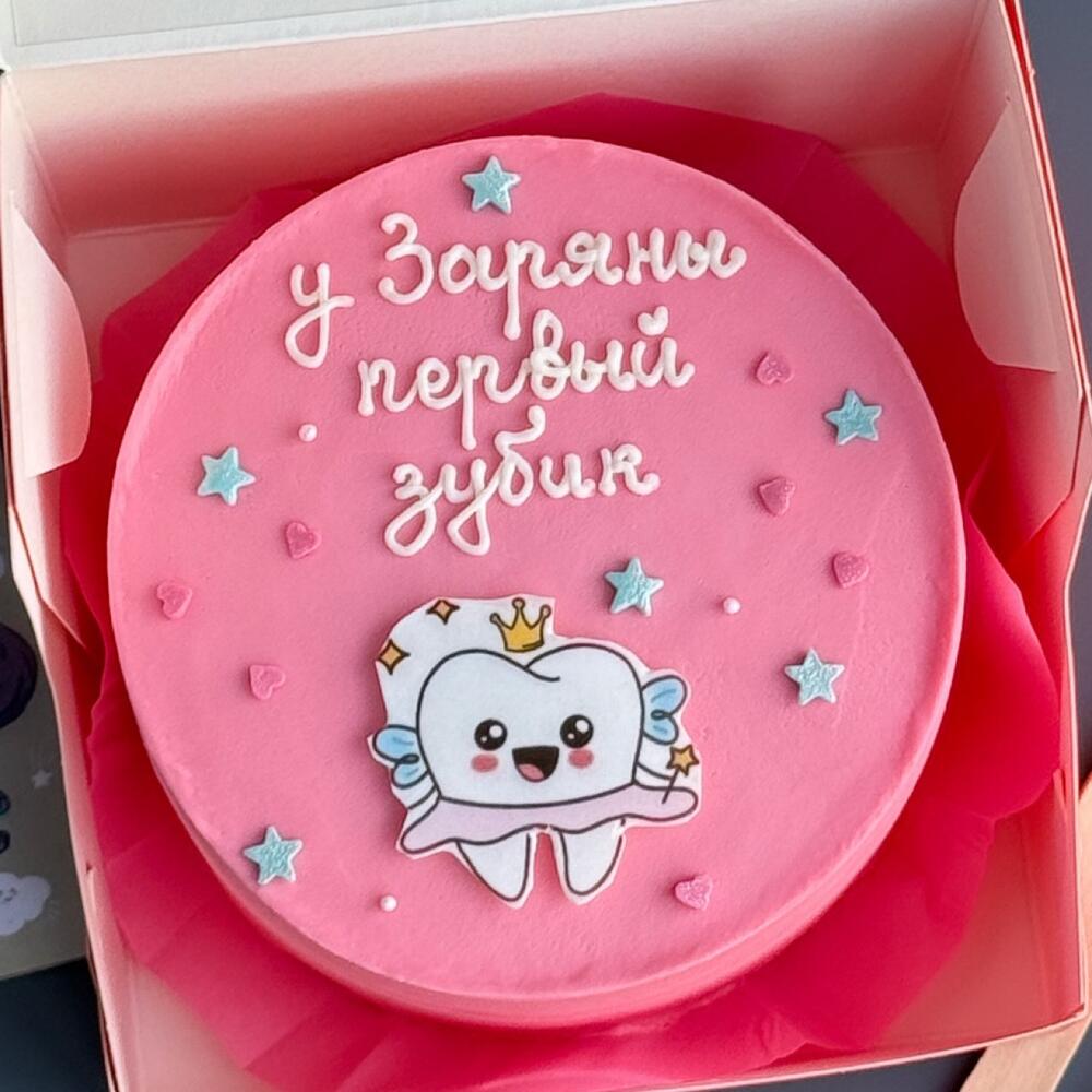 Тортик на первый зубик