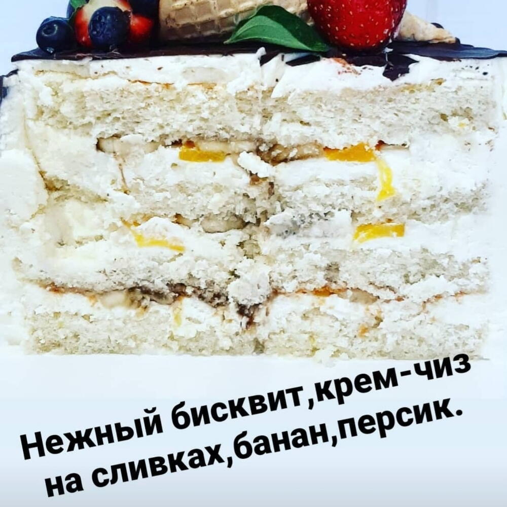 Торт на день рождение рыбаку
