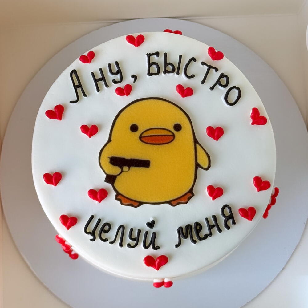Бенто торт Цыпленок с пистолетом ( надпись может быть ваша)