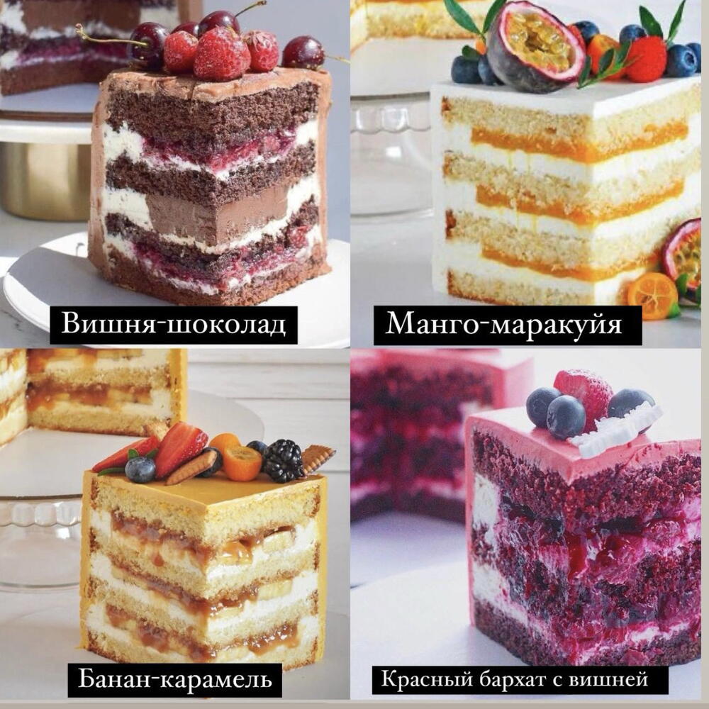 Торт Крыса 1 кг