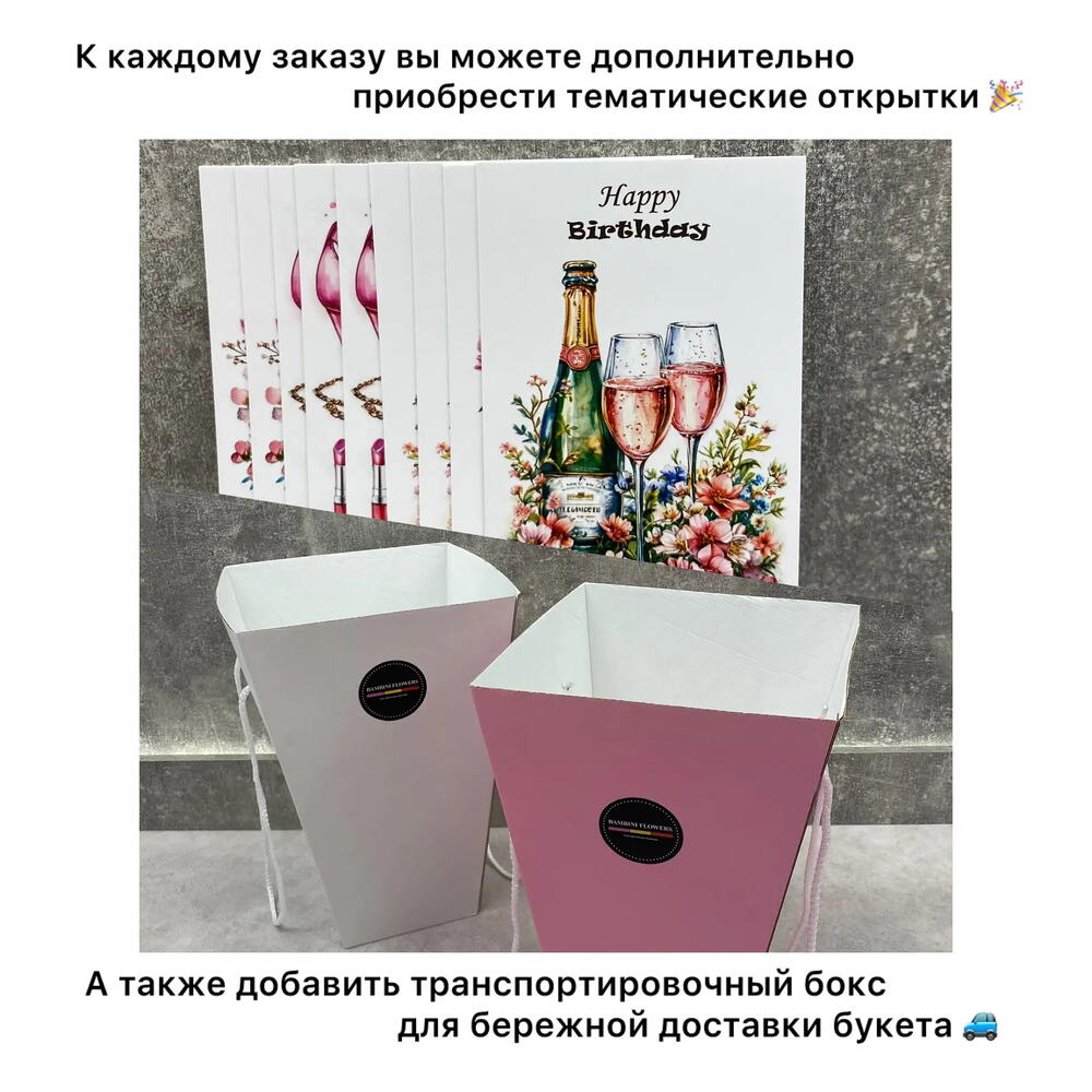 Розы и эустома в сумочке