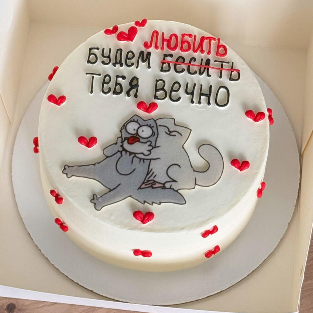 Торт Будем Любить