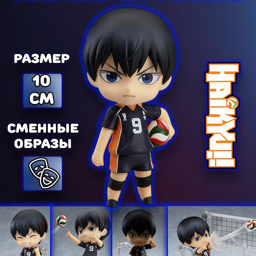 Фигурка Тобио Кагеяма Tobio Kageyama Волейбол!! Haikyuu!! Хайкю, Декор в  Москве, купить по цене 1350 руб, Статуэтки в Plush Story с доставкой |  Flowwow