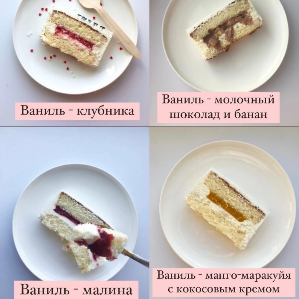 Бенто-торт "Сияй розовый"