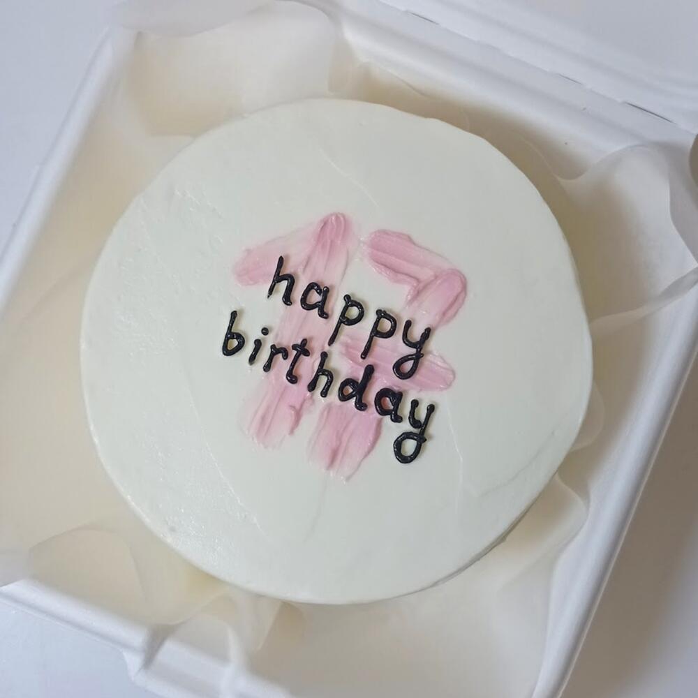 Бенто - торт "Happy birthday", размер S, вес 450 г, на день рождения, девушке, подруге, коллеге