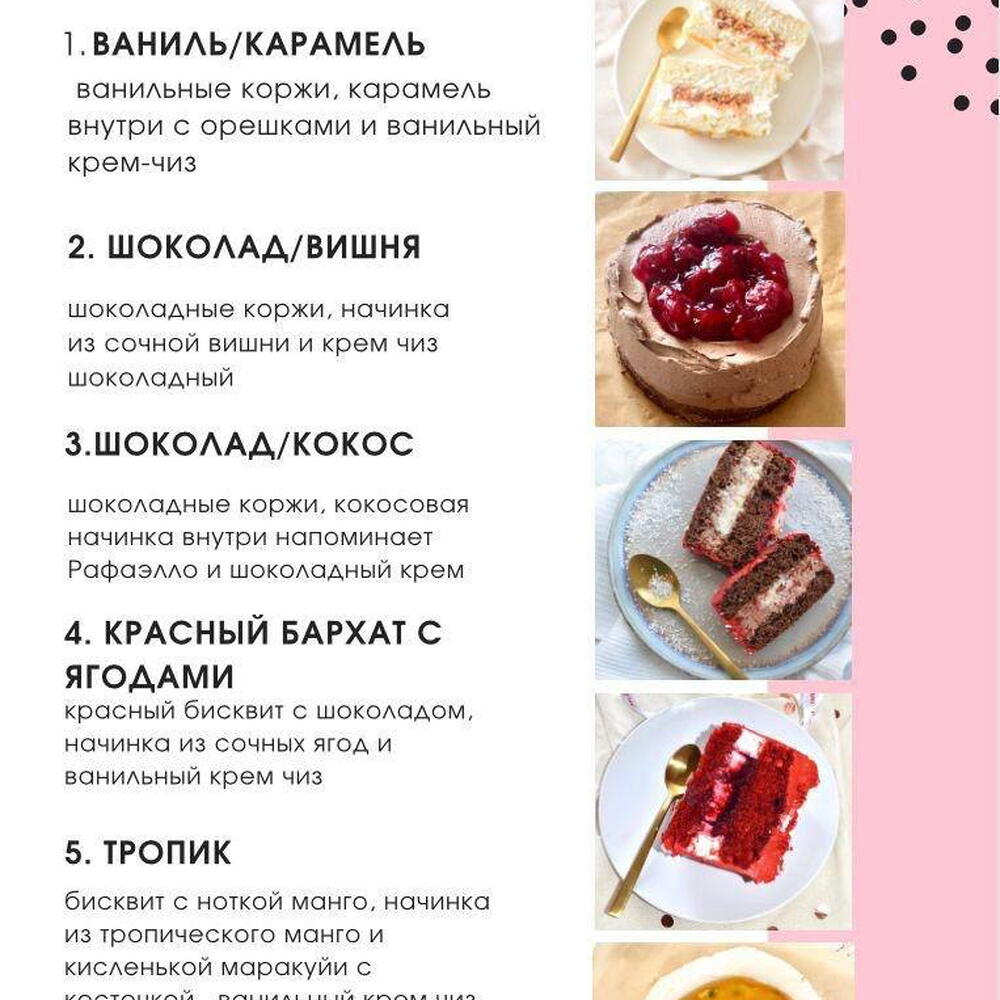 БЕНТО ТОРТ детский подарок малышам
