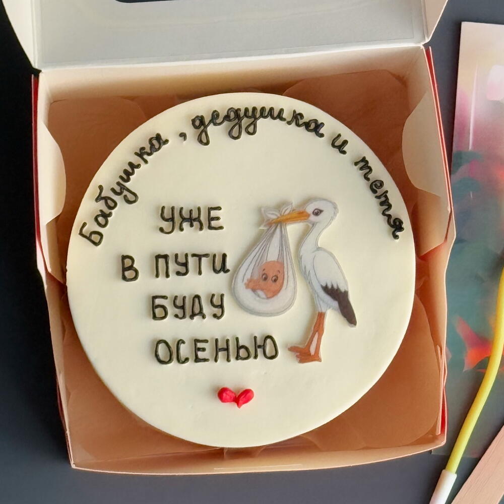 Бенто торт с аистом