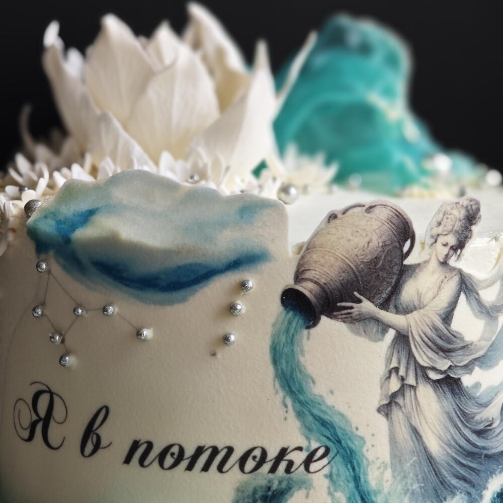 Торт для водолея