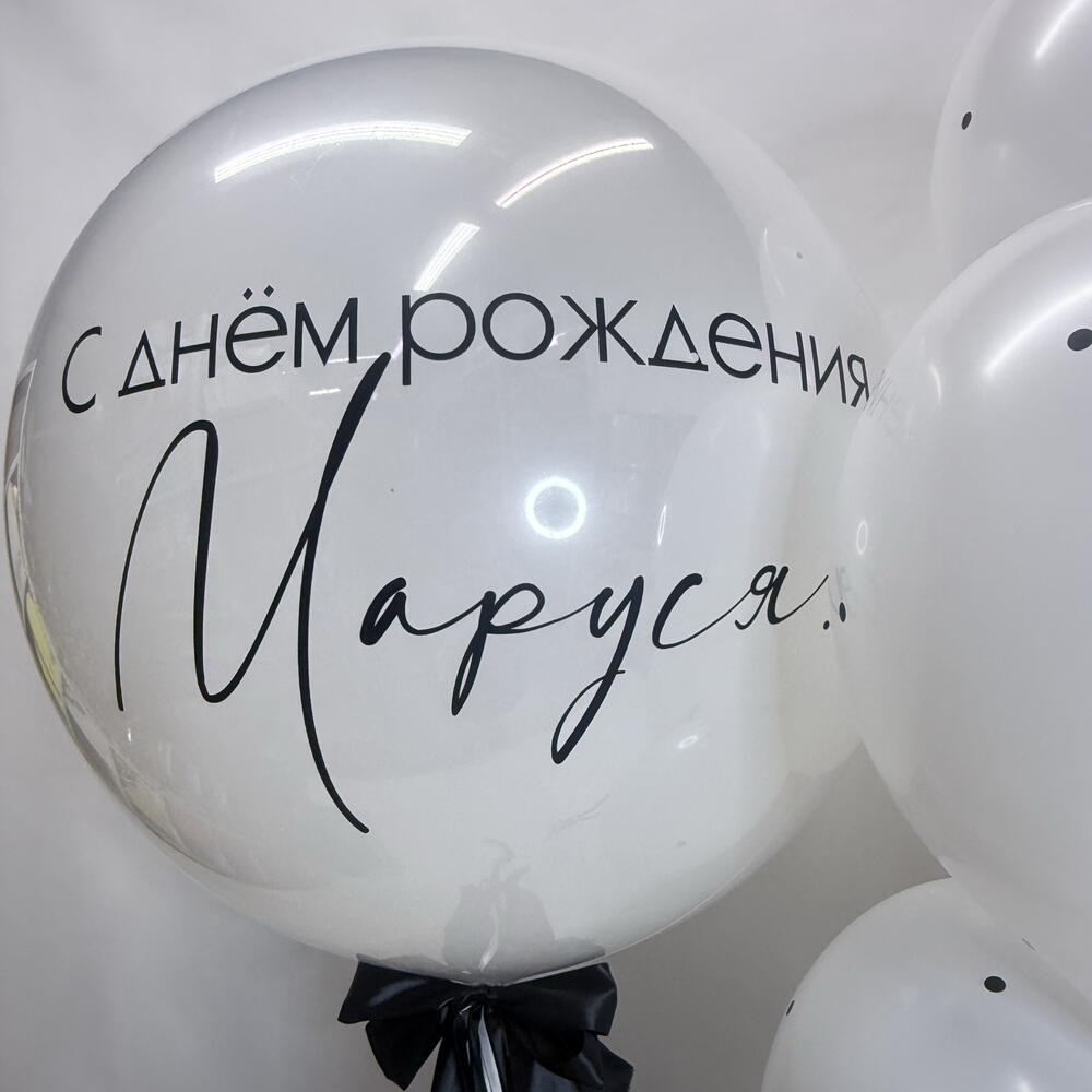 Набор шаров «Коко Шанель»