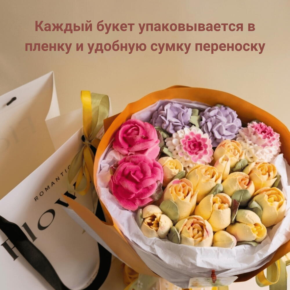 Съедобный букет из зефира