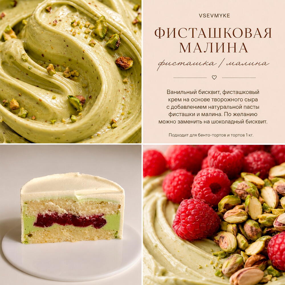 Торт для друга, парня, мужа
