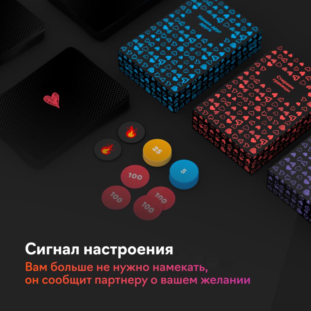 Настольная игра для пары Тайные желания сближающая эротическая секс игра  18+, Хендмейд и хобби Долгопрудный, Московская область, Россия, купить по  цене 3500 RUB, Настольные игры в Квест Креп с доставкой | Flowwow