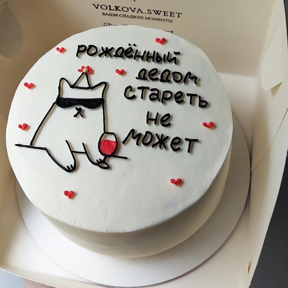 Бенто макси кот с бокалом