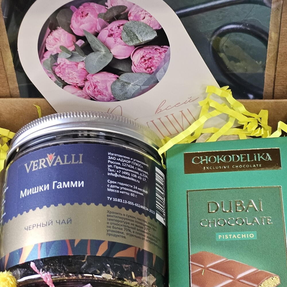 Чайный бокс  "Мишки Гамми"