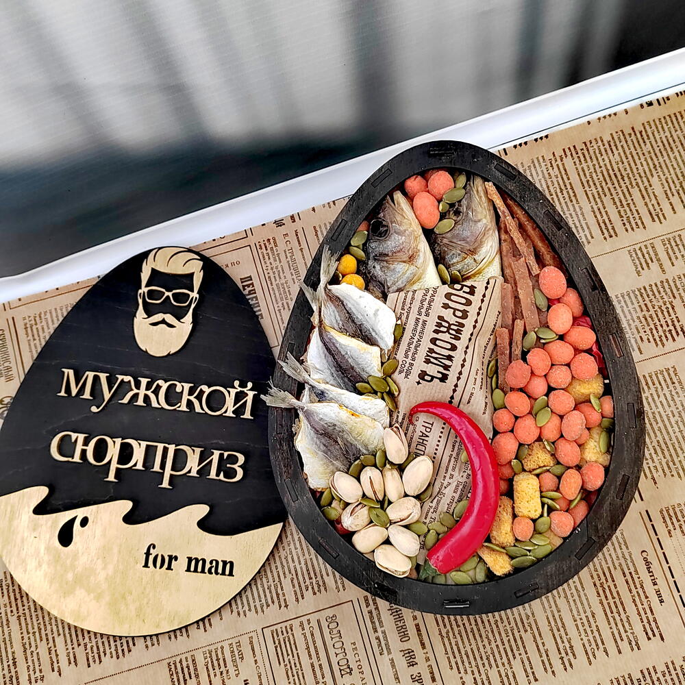 Мужской сюрприз Рыбное изобилие