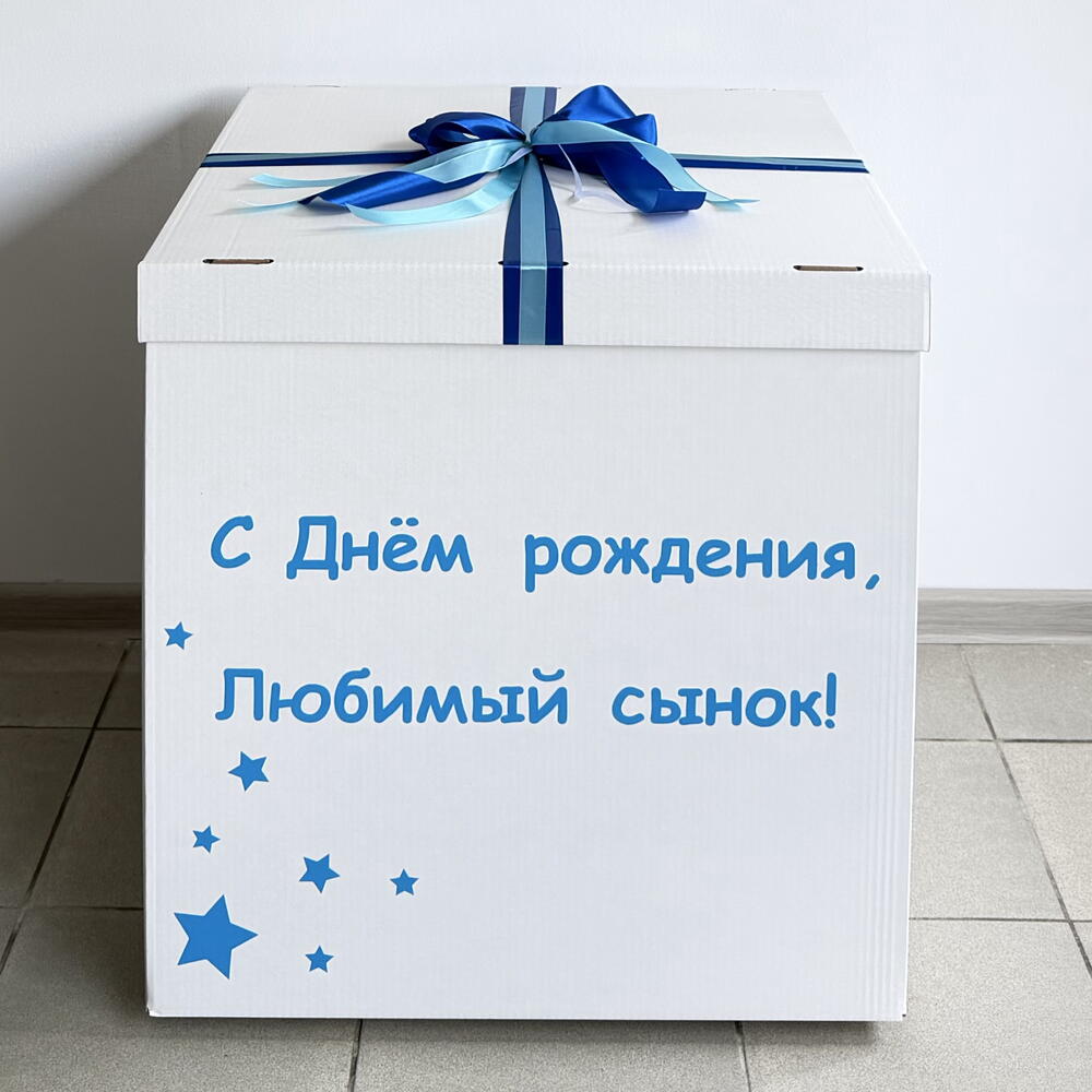 Коробка с мини-шариками