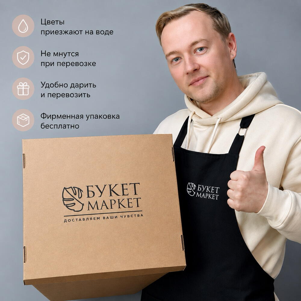Букет из 11 орхидей с эвкалиптом — подарок любимой
