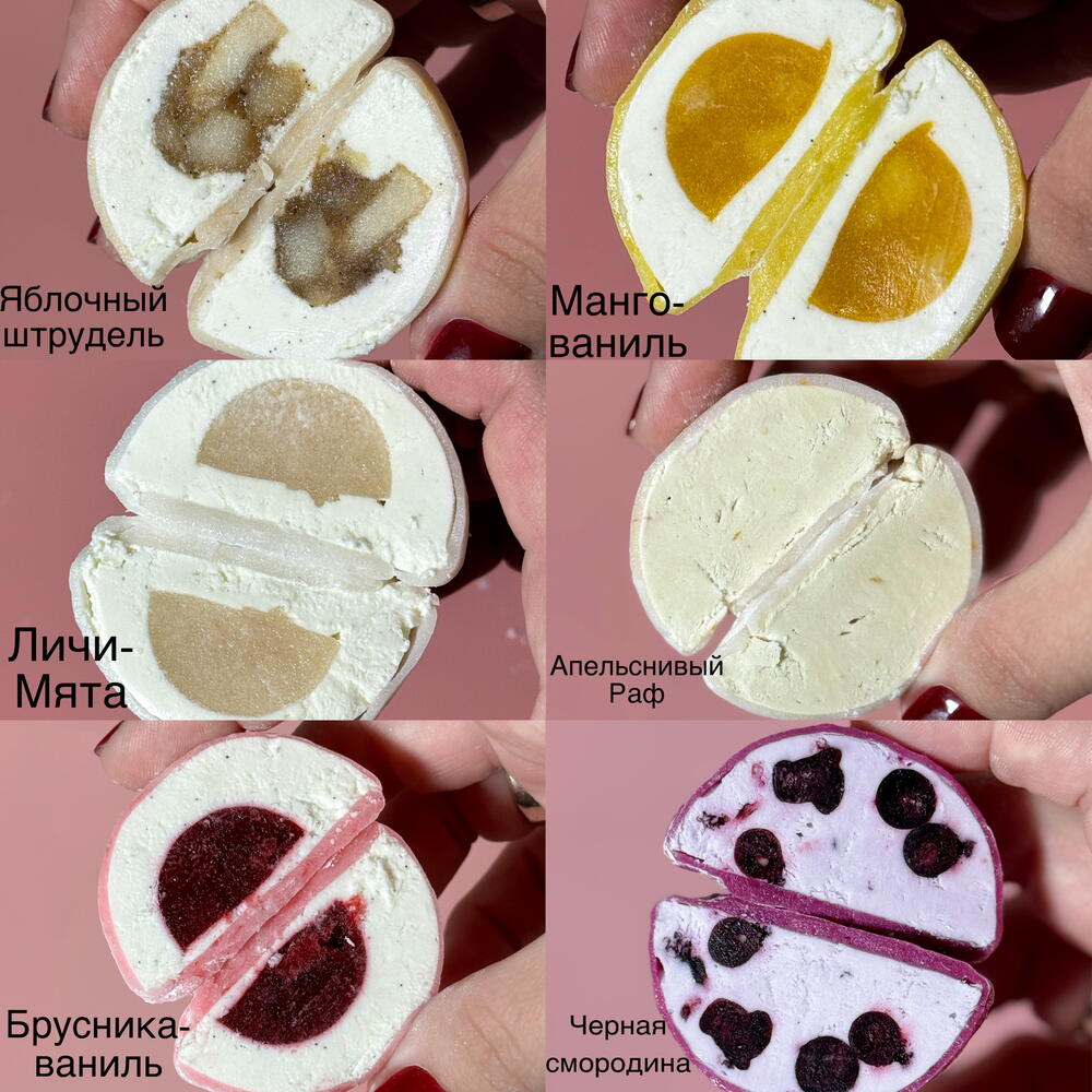 МОТИ (набор 9 штук)