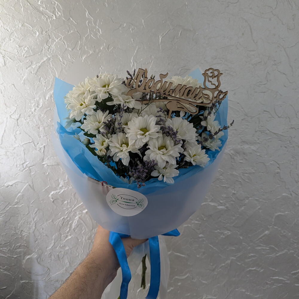 Синее пламя любви