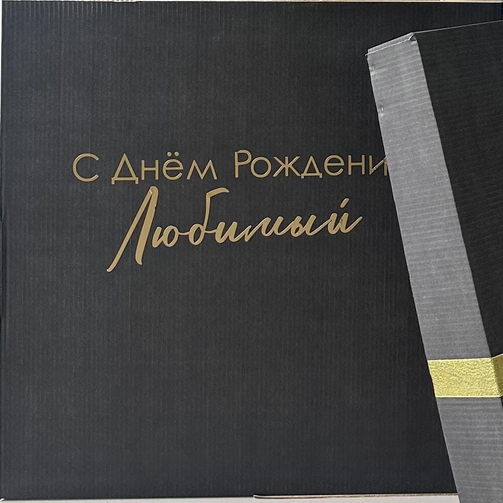 Коробка с мини шарами и сердцем