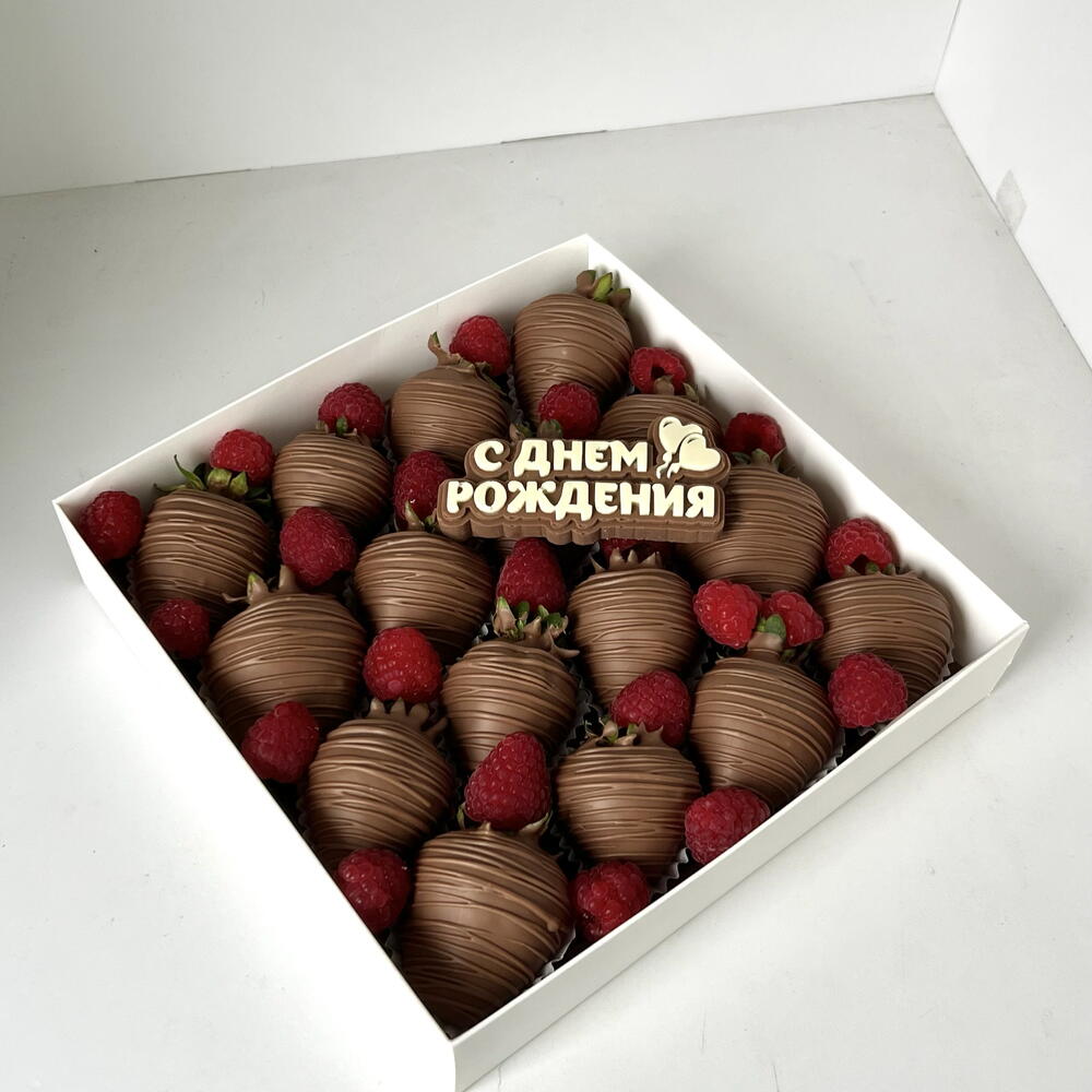 Клубника в шоколаде на день рождения с малиной