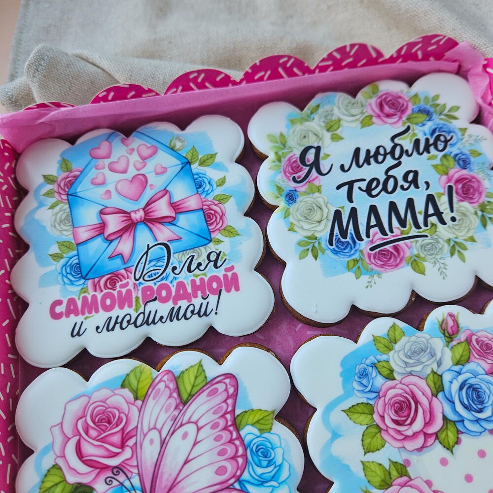 Набор пряников Я люблю тебя мама