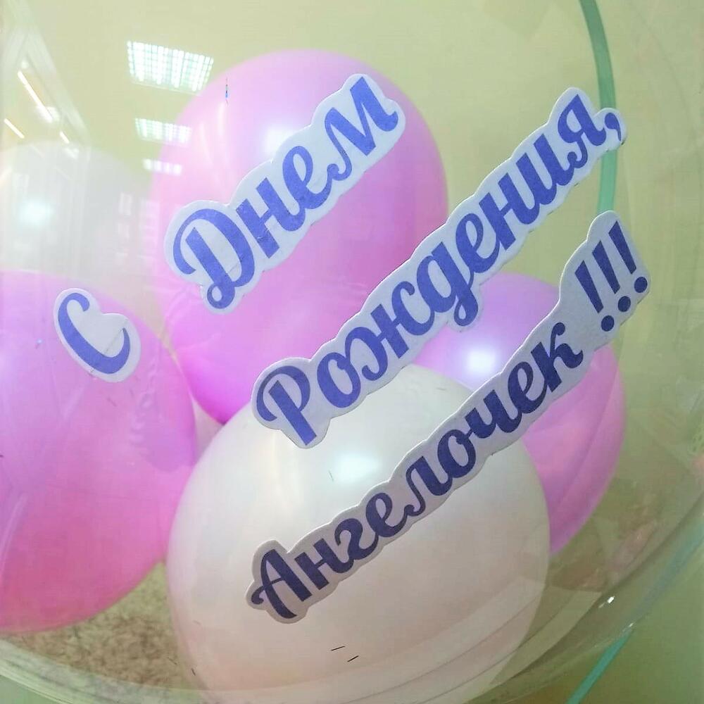 Нежная и светлая