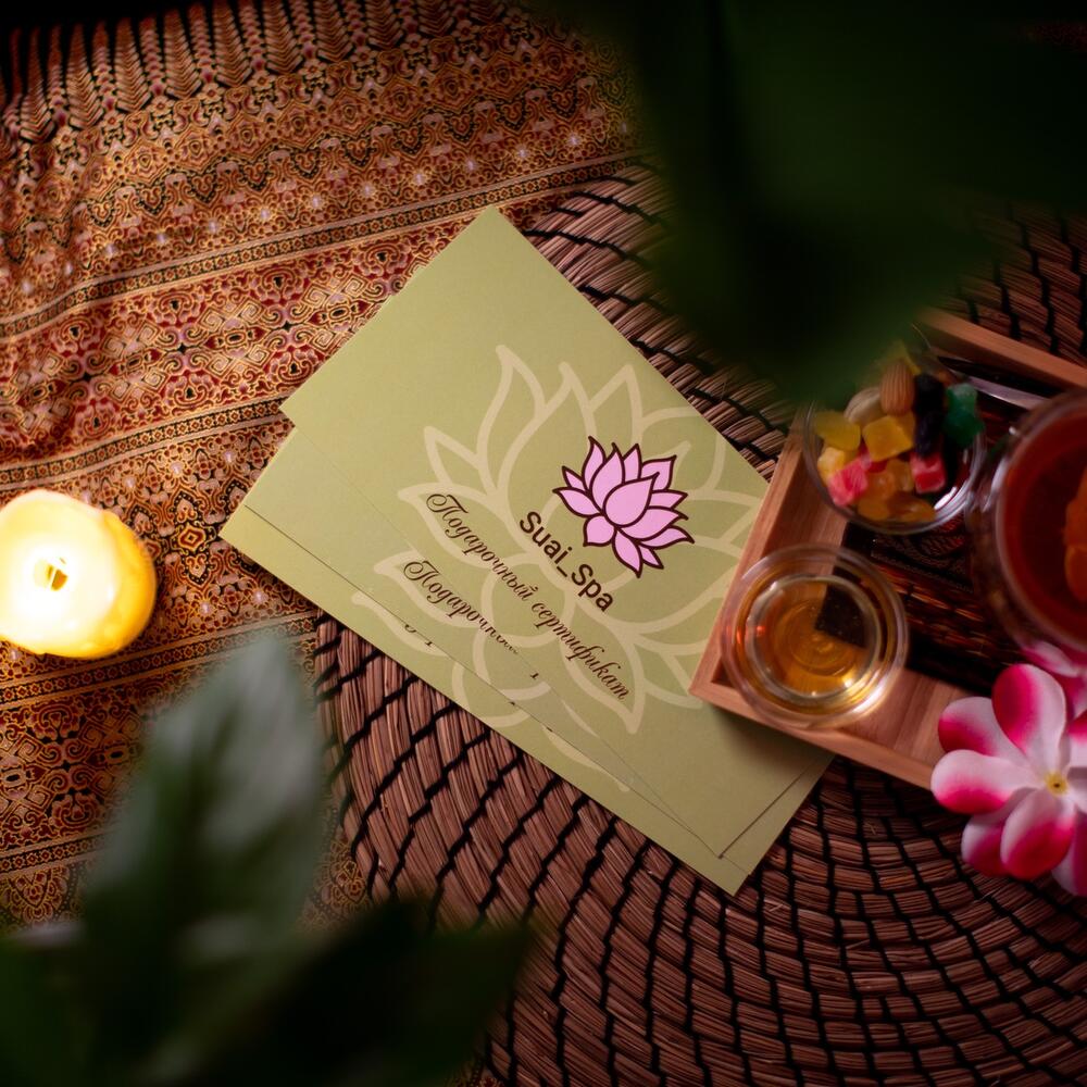 Подарочный сертификат спа для девушки. Балийский массаж. Suai Spa. Массаж на Бали. Спа салон Подольск