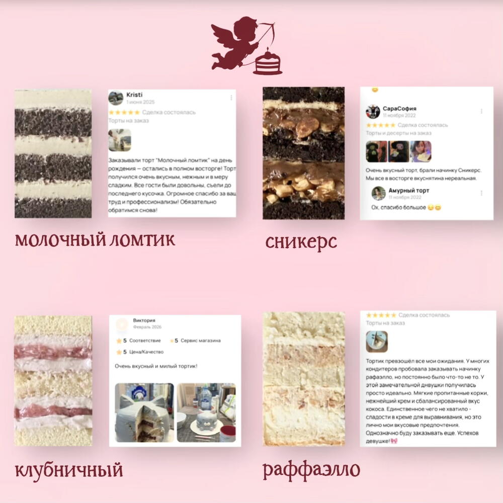 Бенто торт на 1 сентября