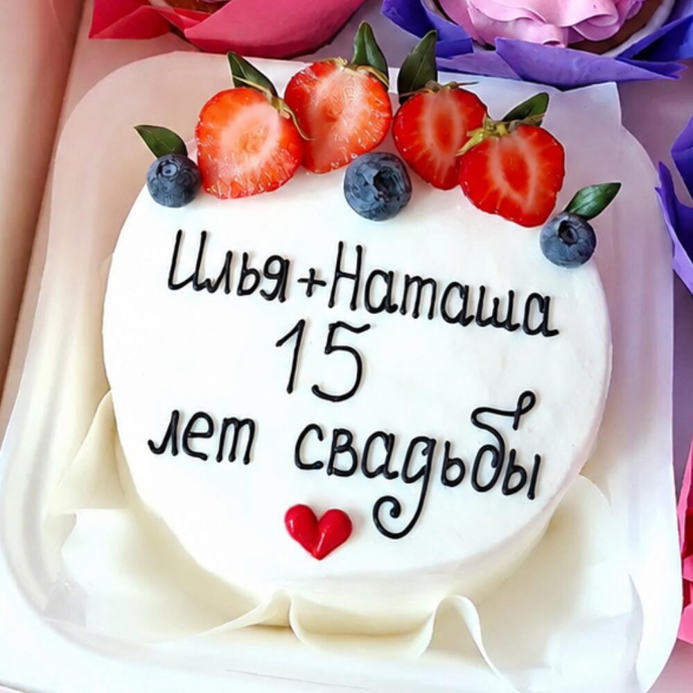 Бенто-торт и 5 капкейков с ягодами на годовщину