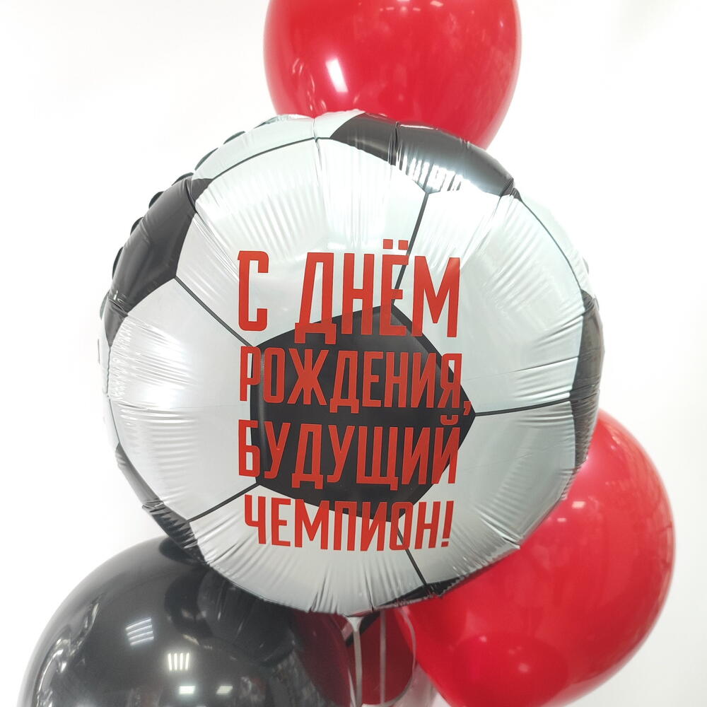 Сет шаров для мальчика "футбольный"