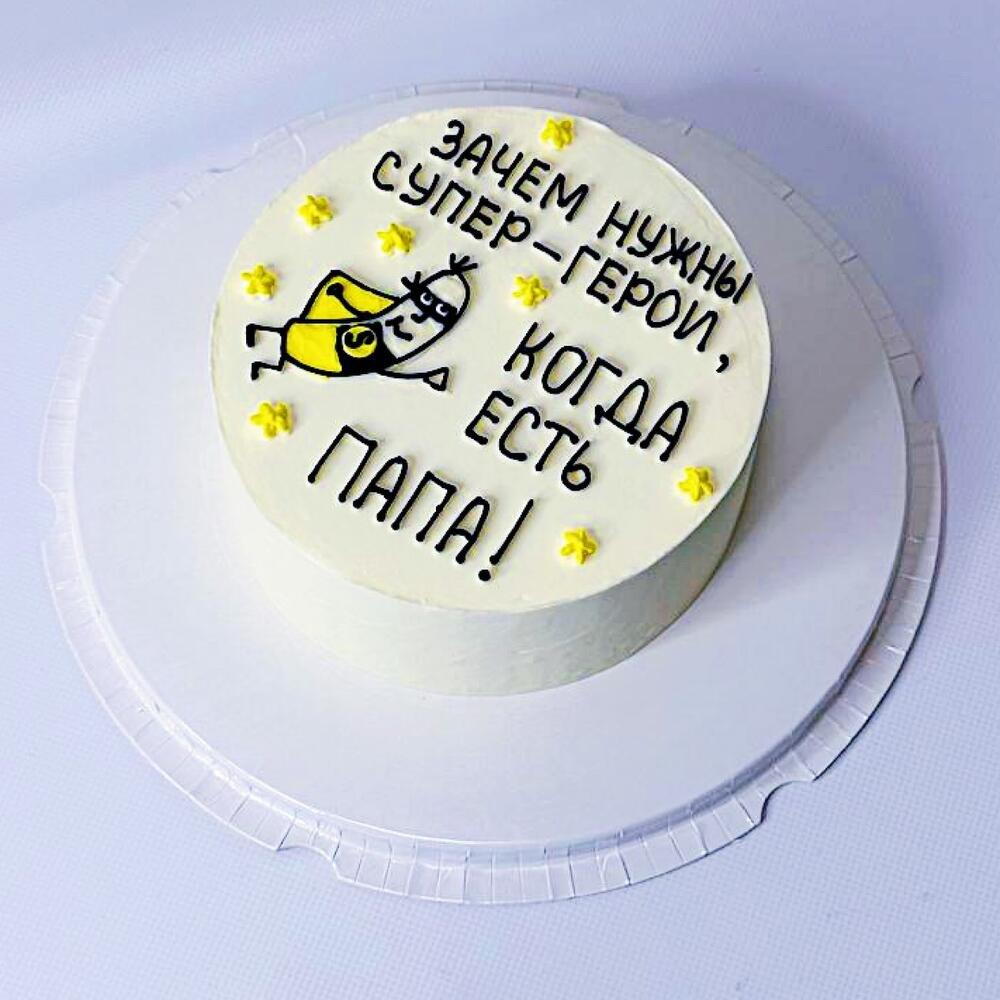 Торт папа супергерой