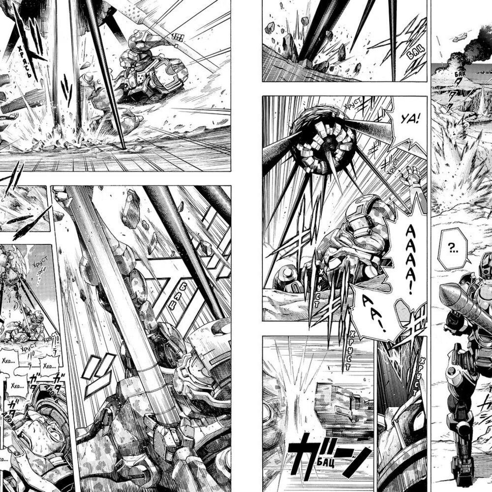 all you need is kill comic