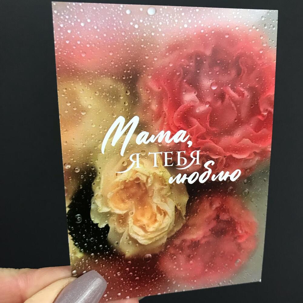 Карточка для подписи, Цветы и подарки в Ступино, купить по цене 70 руб ...